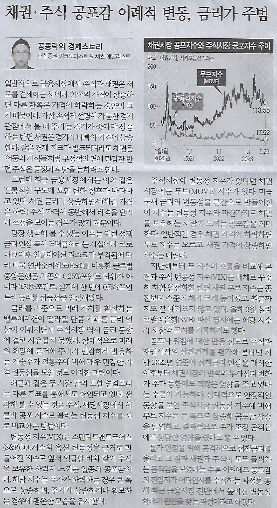 파워피플데이타 이미지