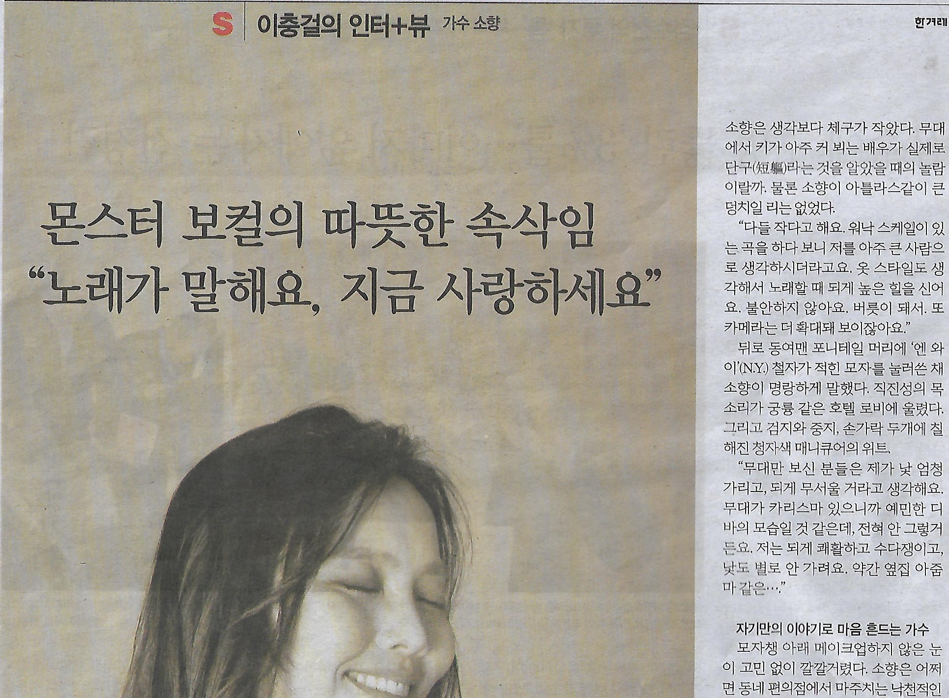 보컬몬스터 이미지