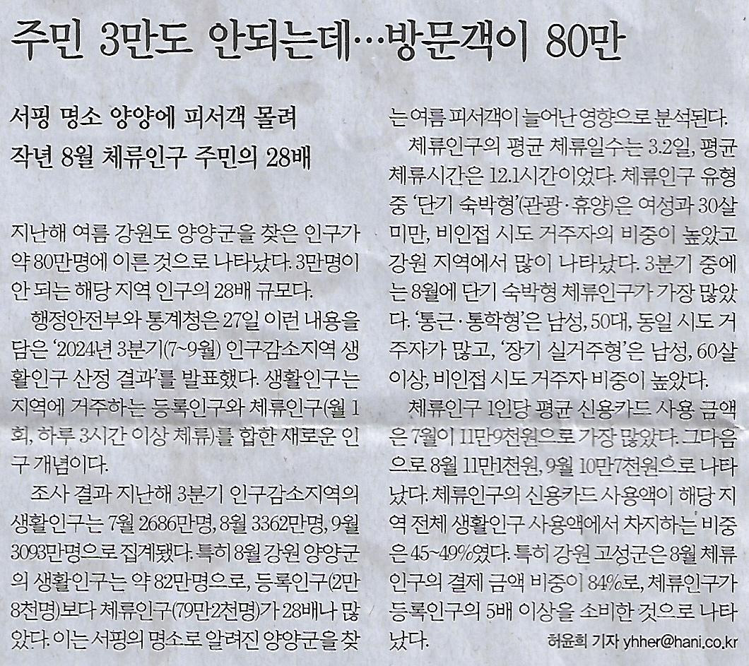 토종한우 이미지