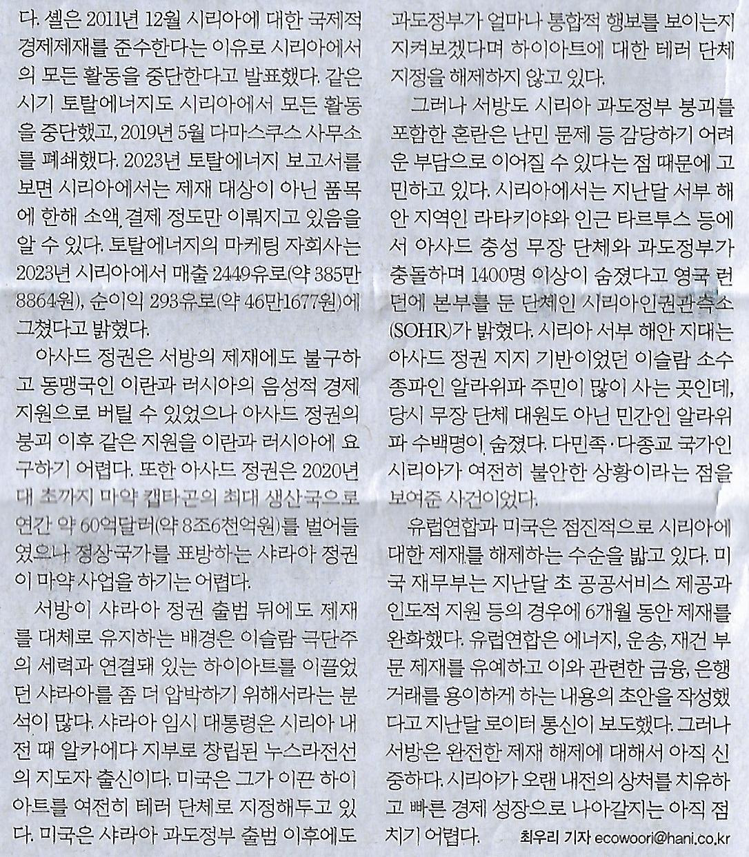 국제기획 이미지