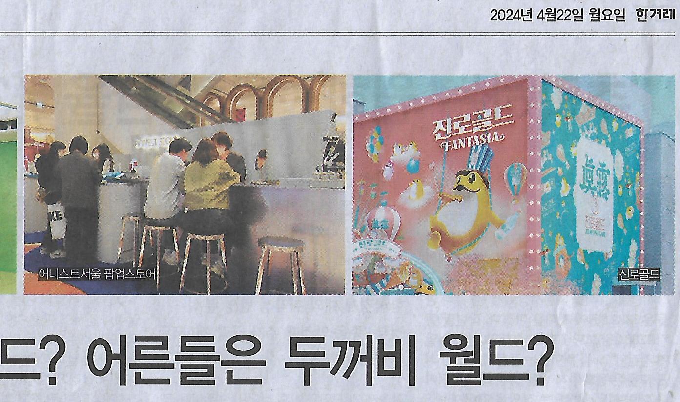 플레이스월드 이미지