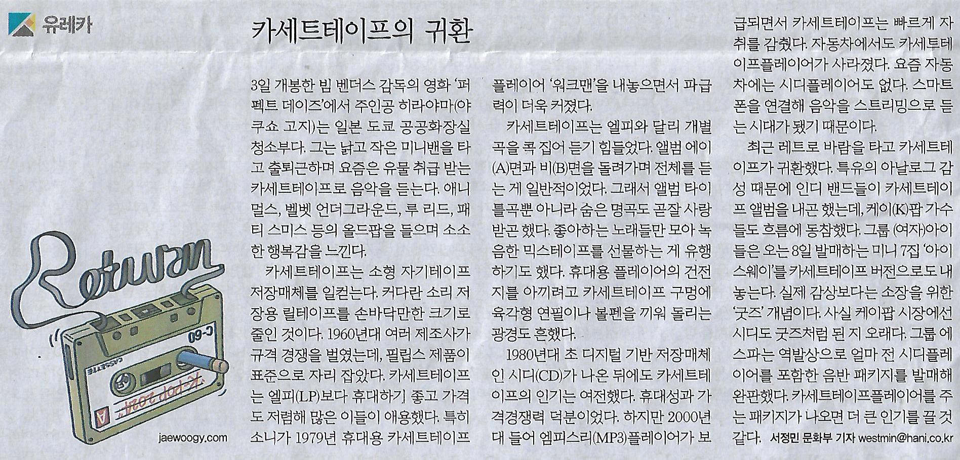 유레카 이미지