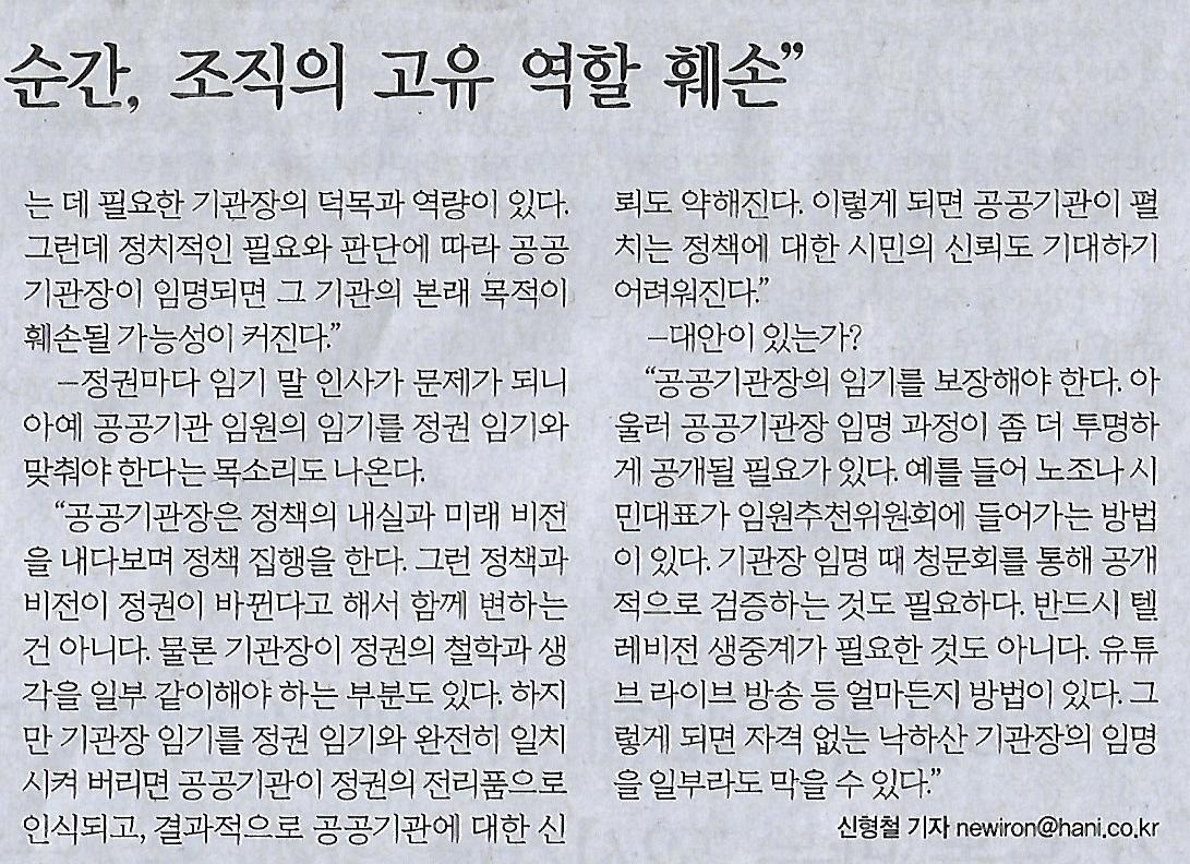 청산기획 이미지