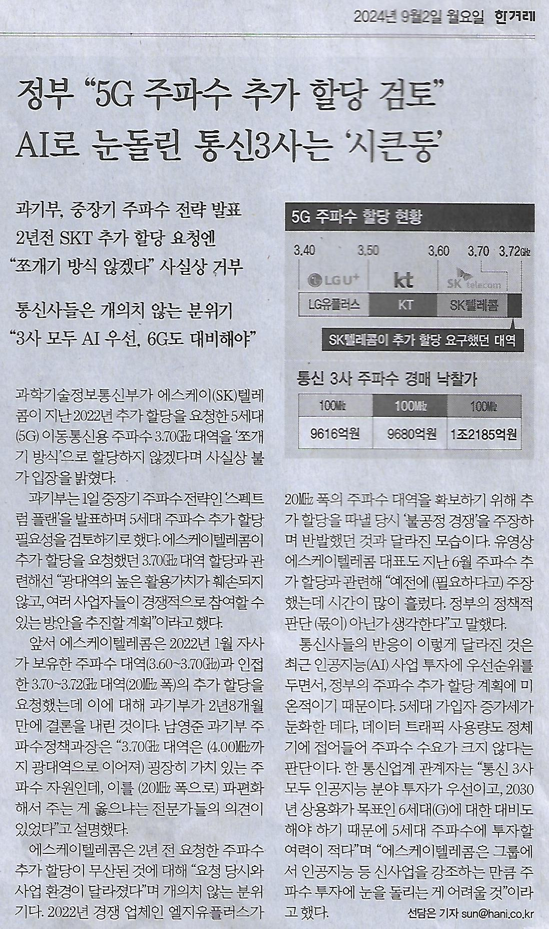 참치나라 이미지