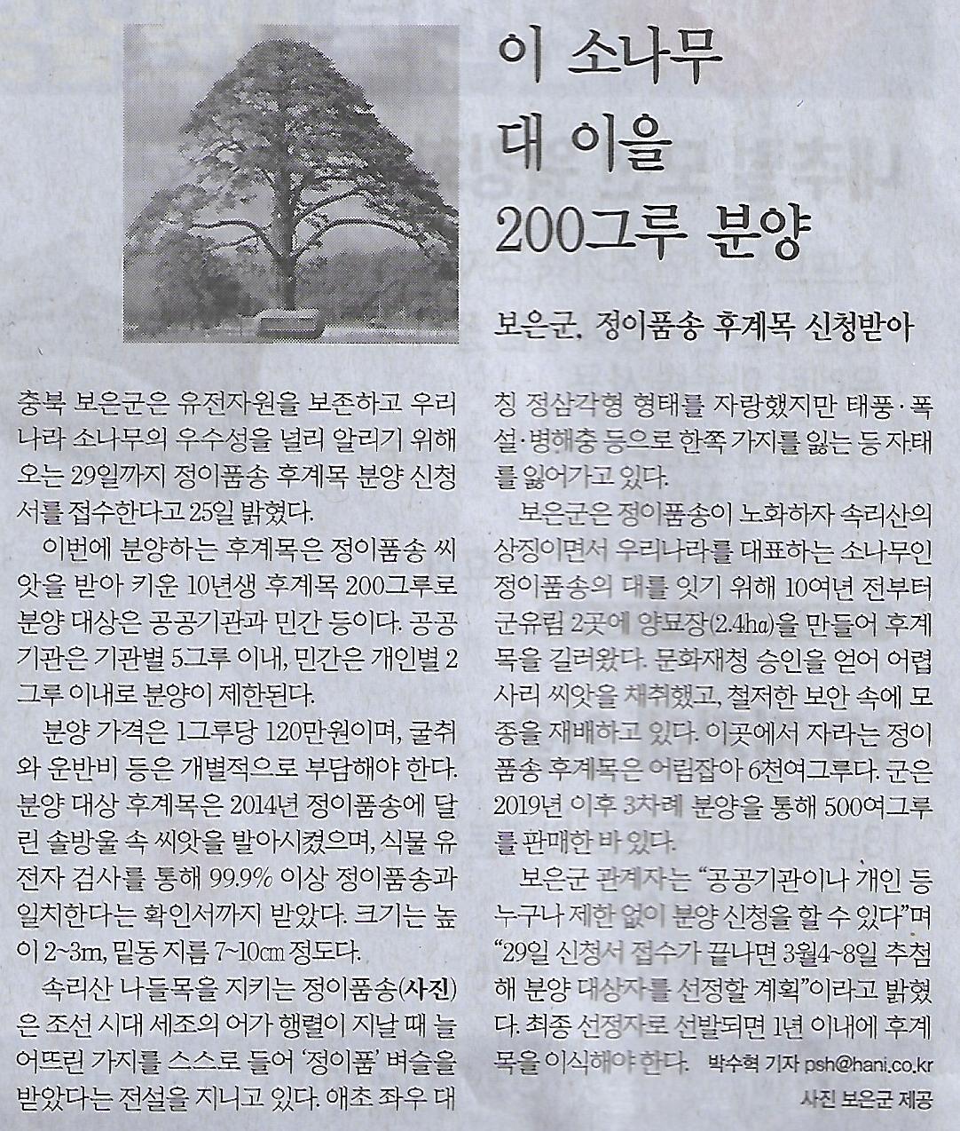 공짜나라 이미지