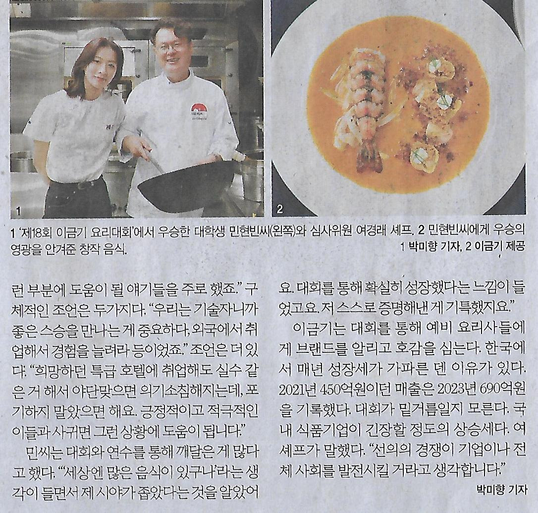 바다쉐프 이미지