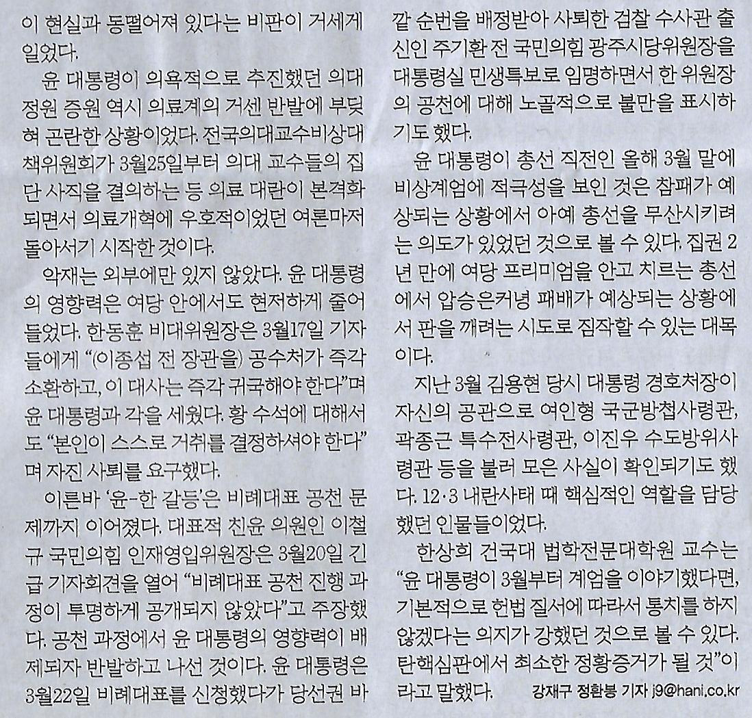 본통신 이미지