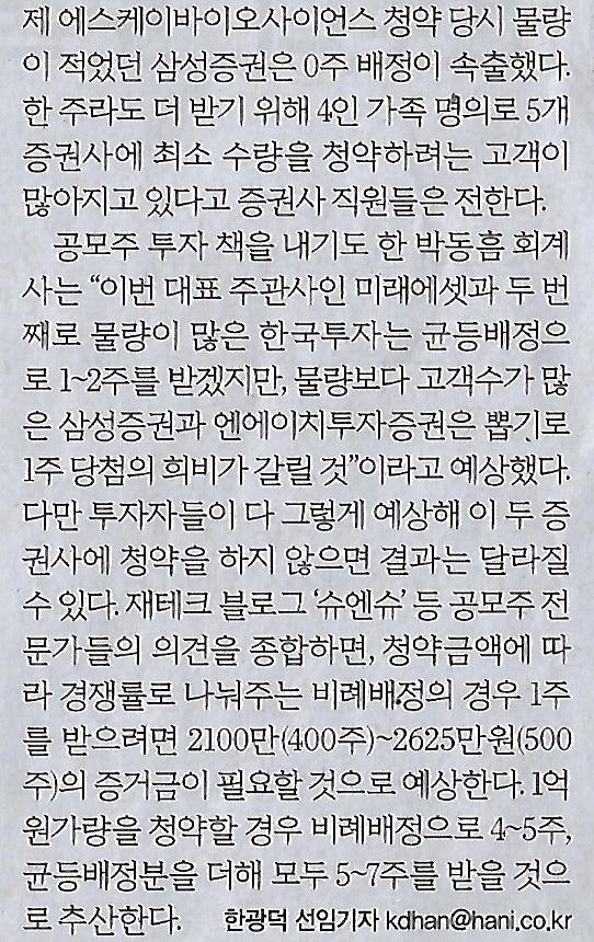 대어나라 이미지