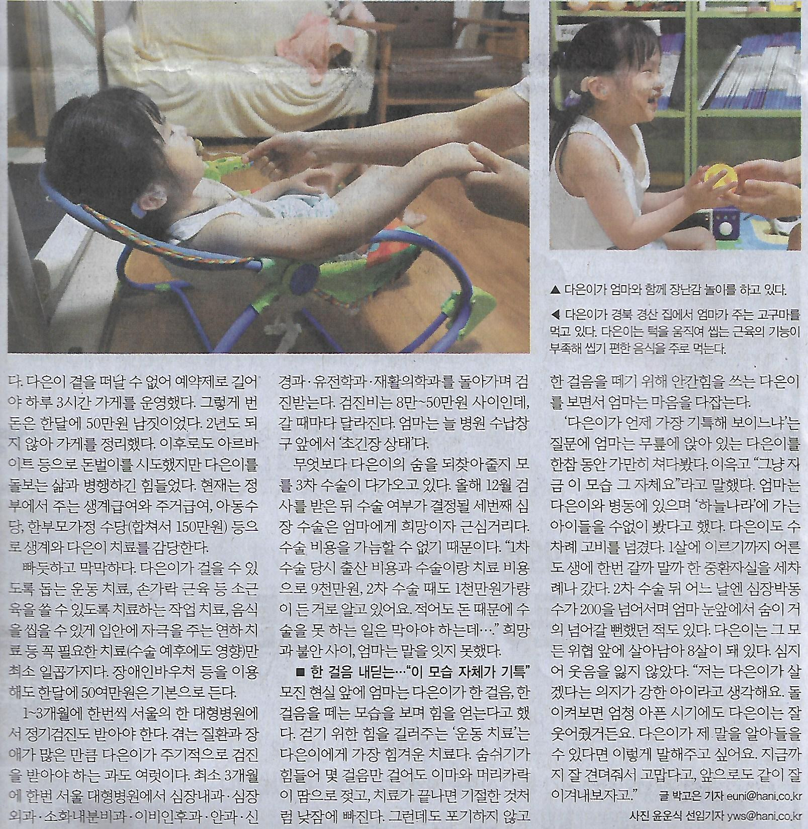 밥한술 이미지