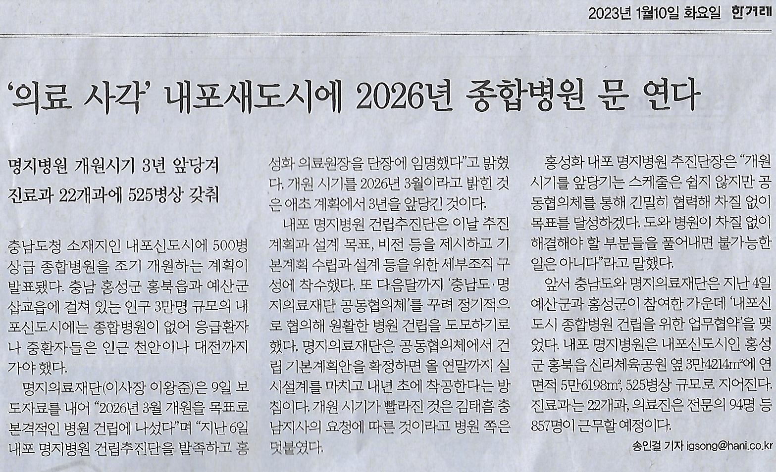 우리마트 이미지