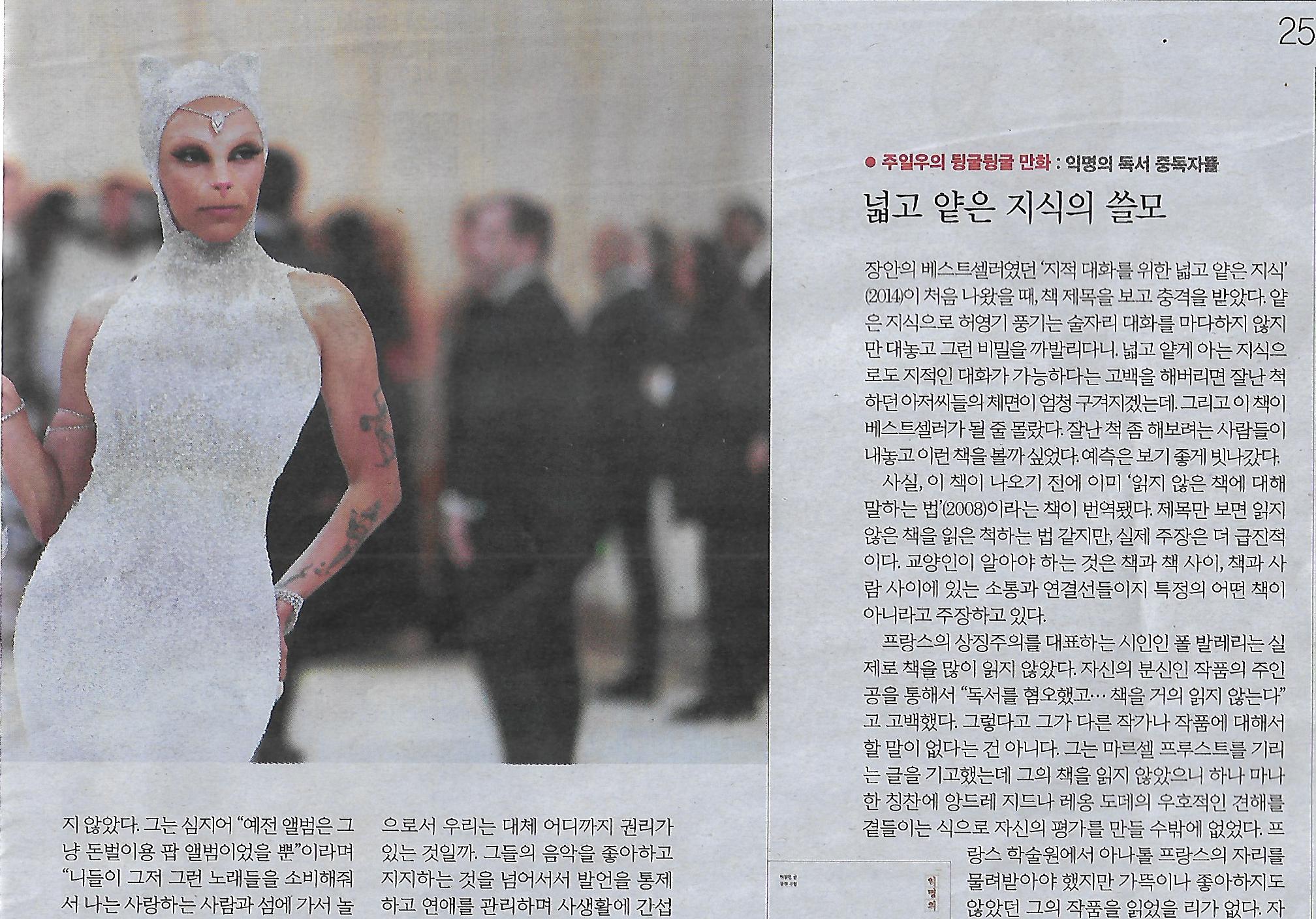 민중슈퍼 이미지