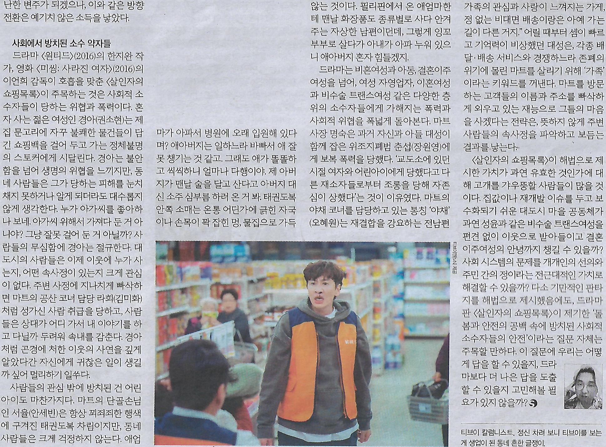 가족마트 이미지