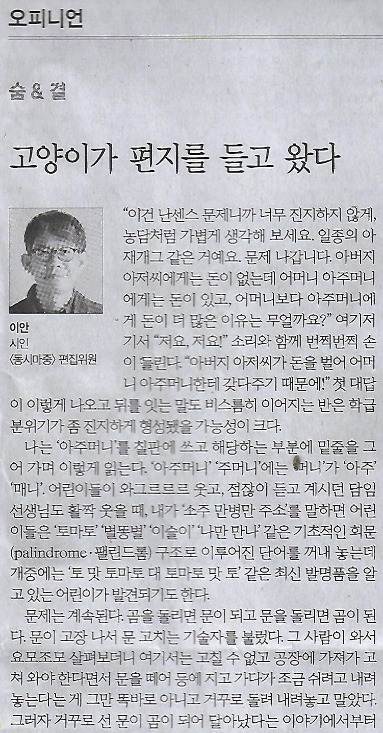 고양이편지 이미지