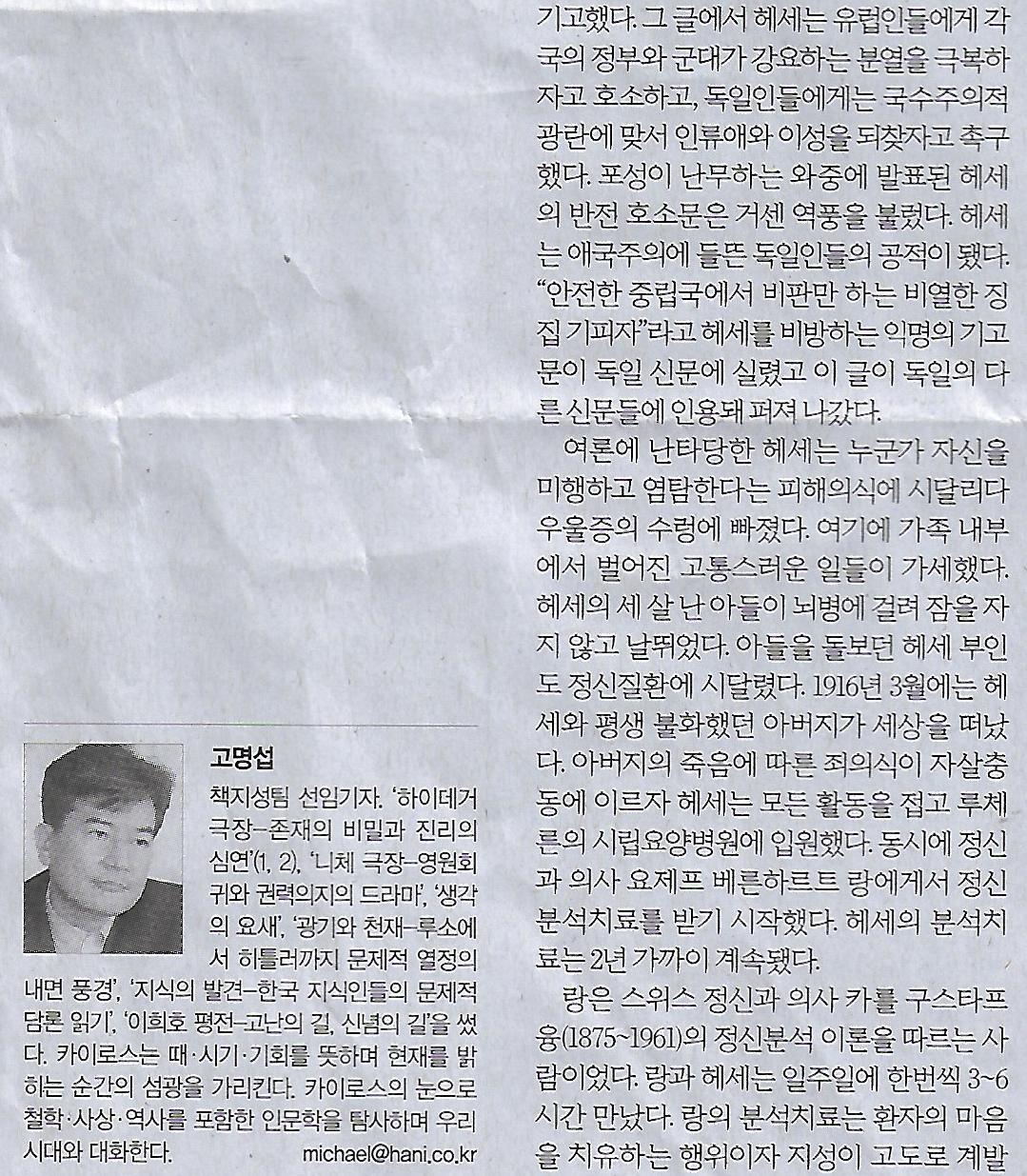 아브락사스 이미지