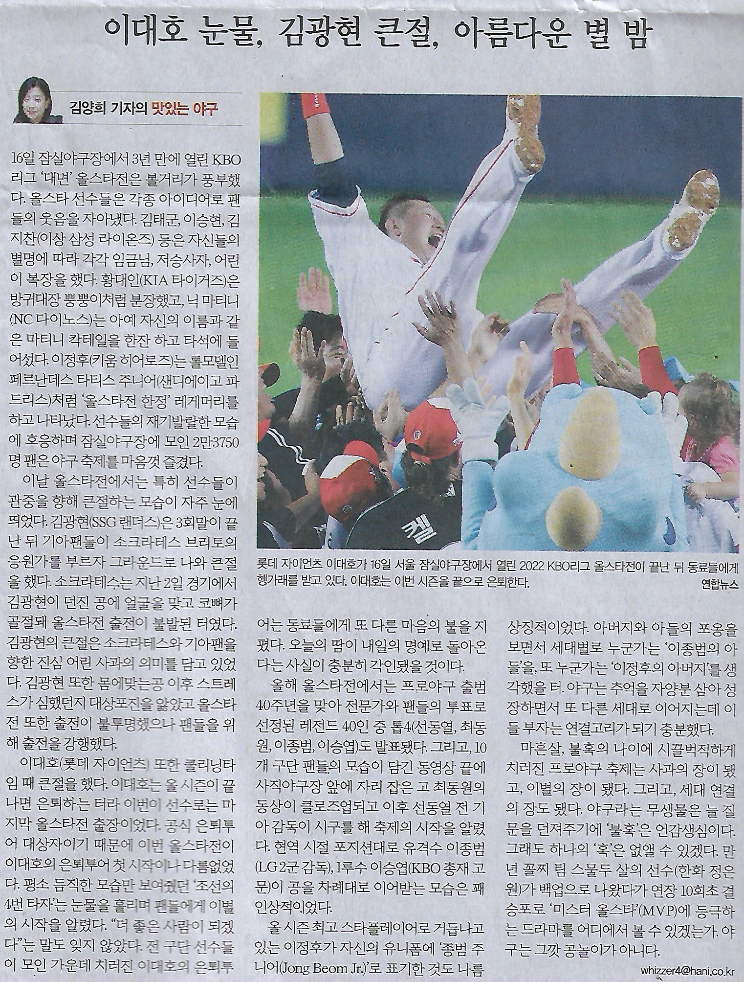 혜성스포츠 이미지