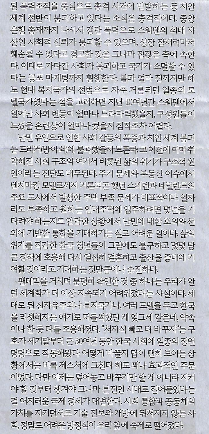 세탁수선 이미지