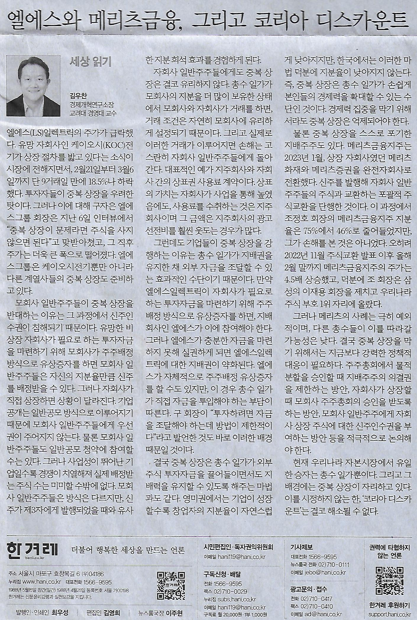 엘에스엔 이미지