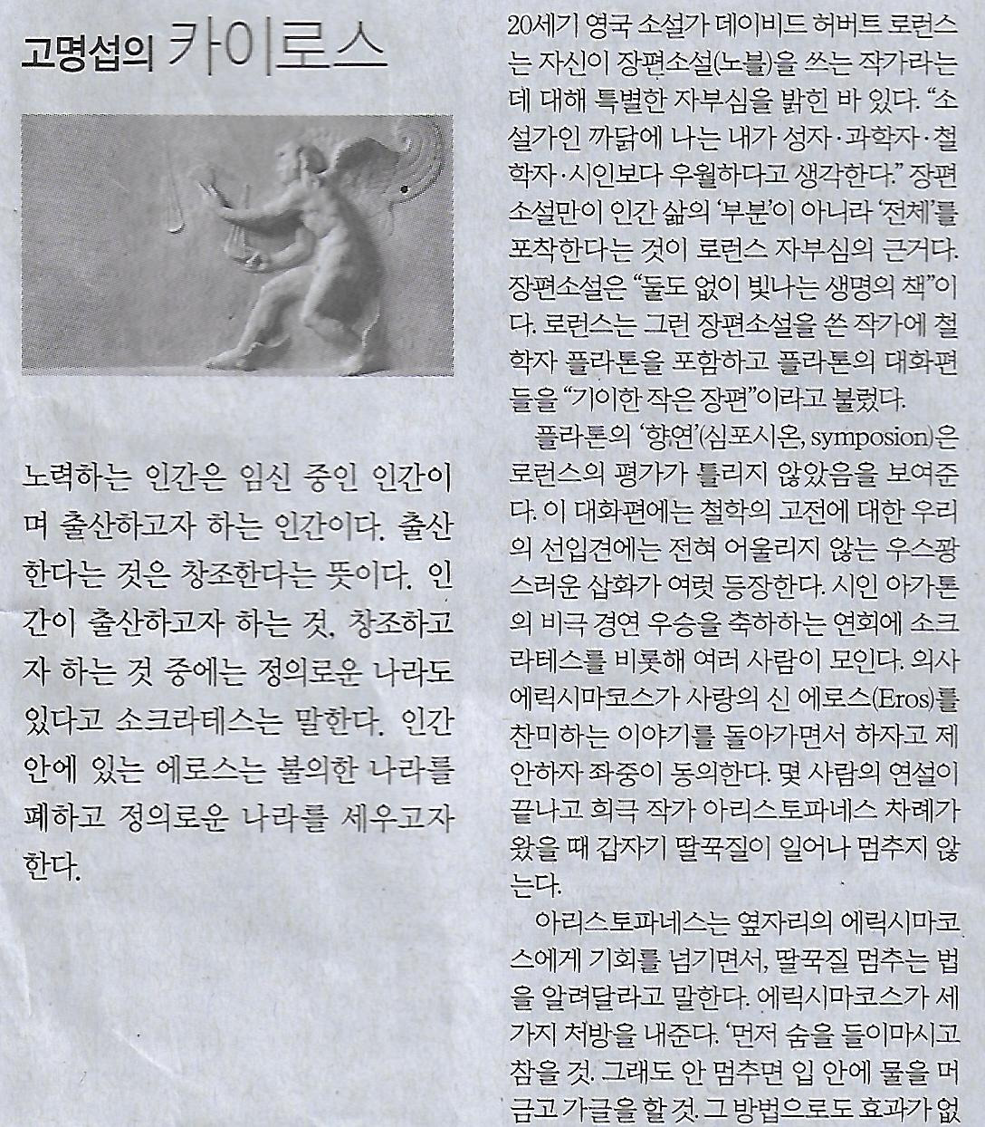 오피니언 이미지