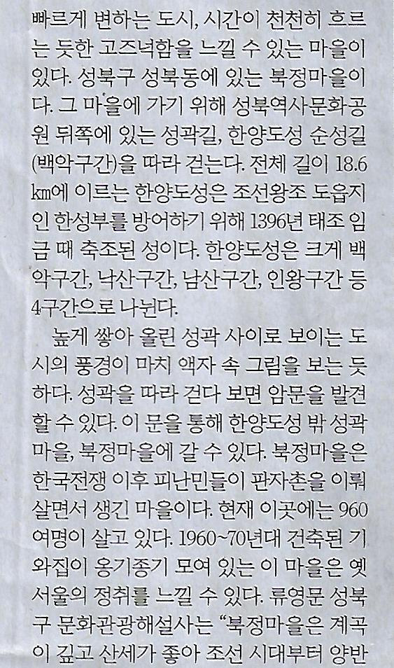 도성집 이미지