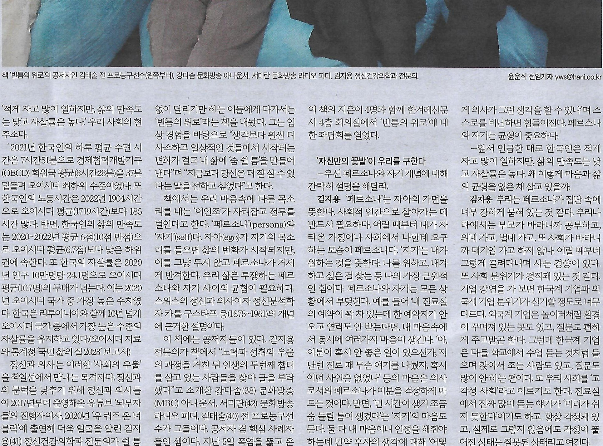 고각 이미지