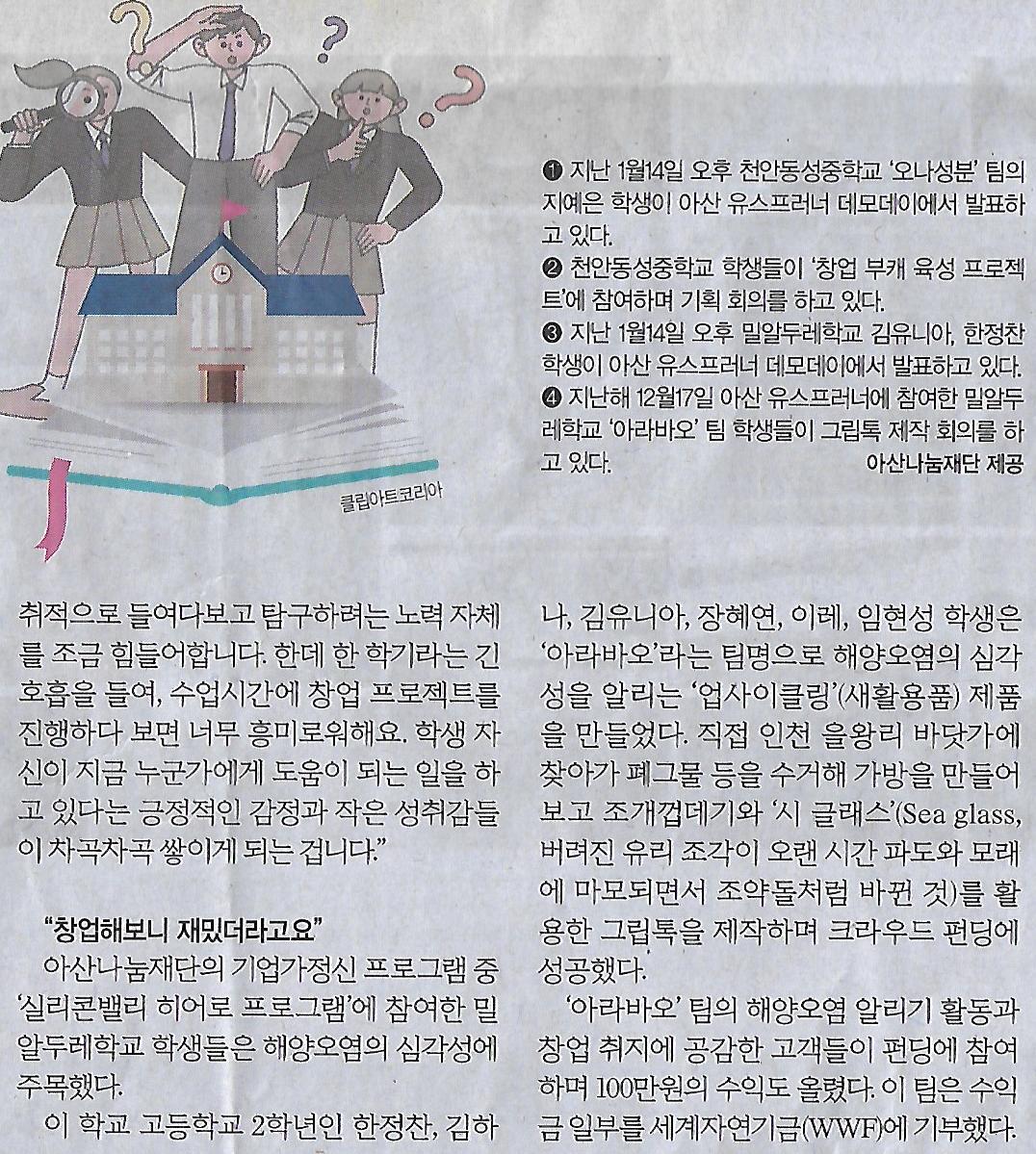 에코나라 이미지