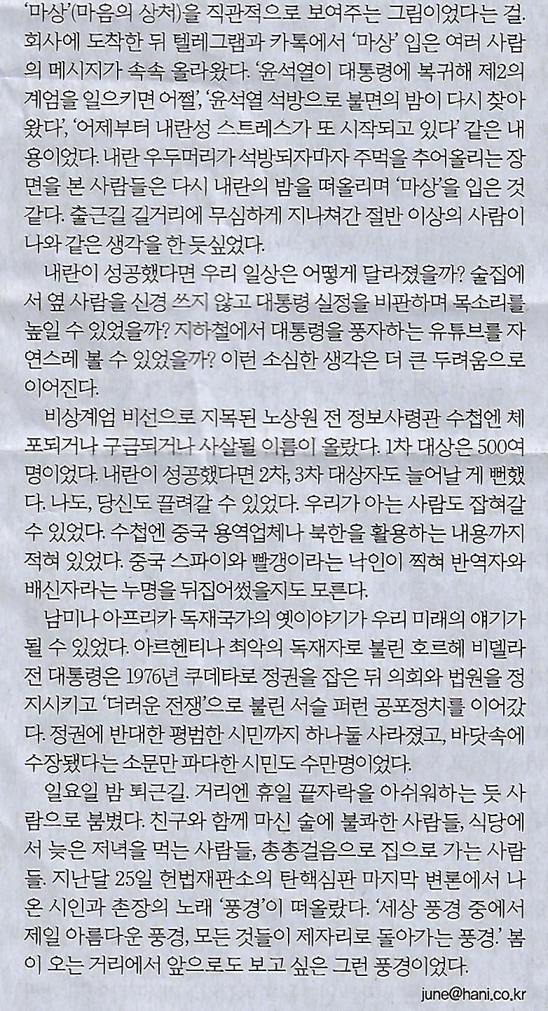유레카 이미지