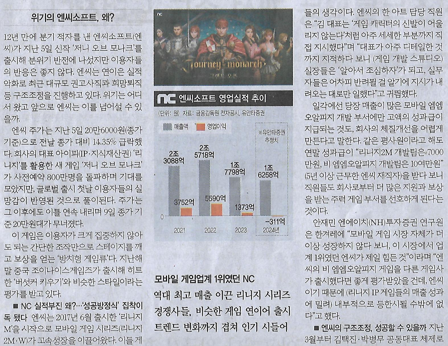 택진이네 이미지