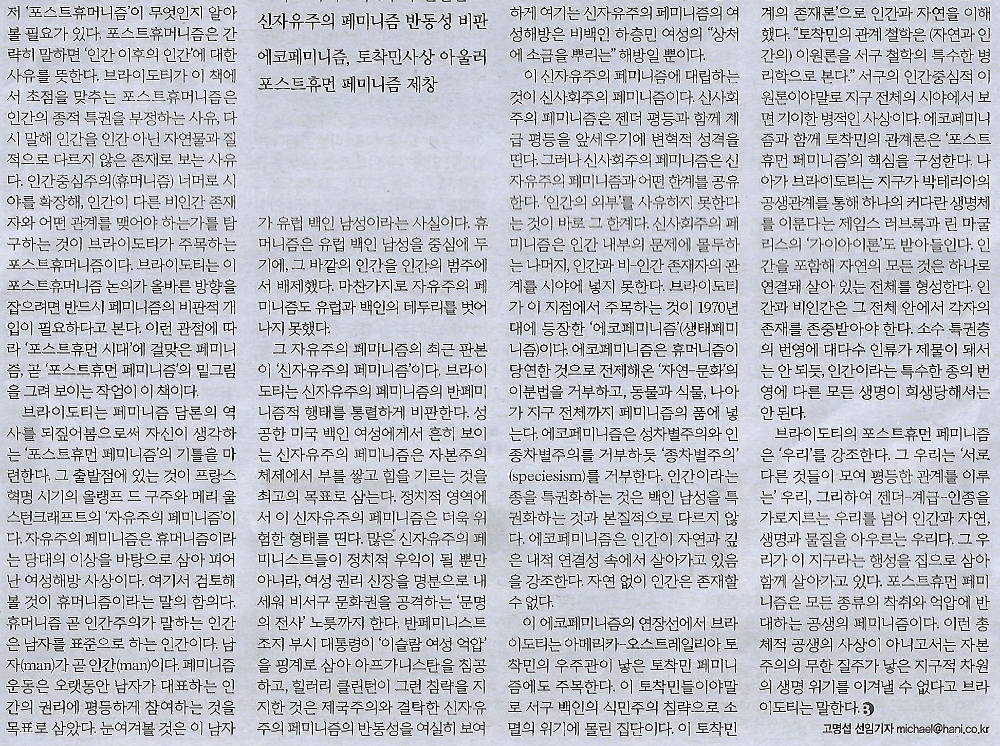 로지포스트 이미지