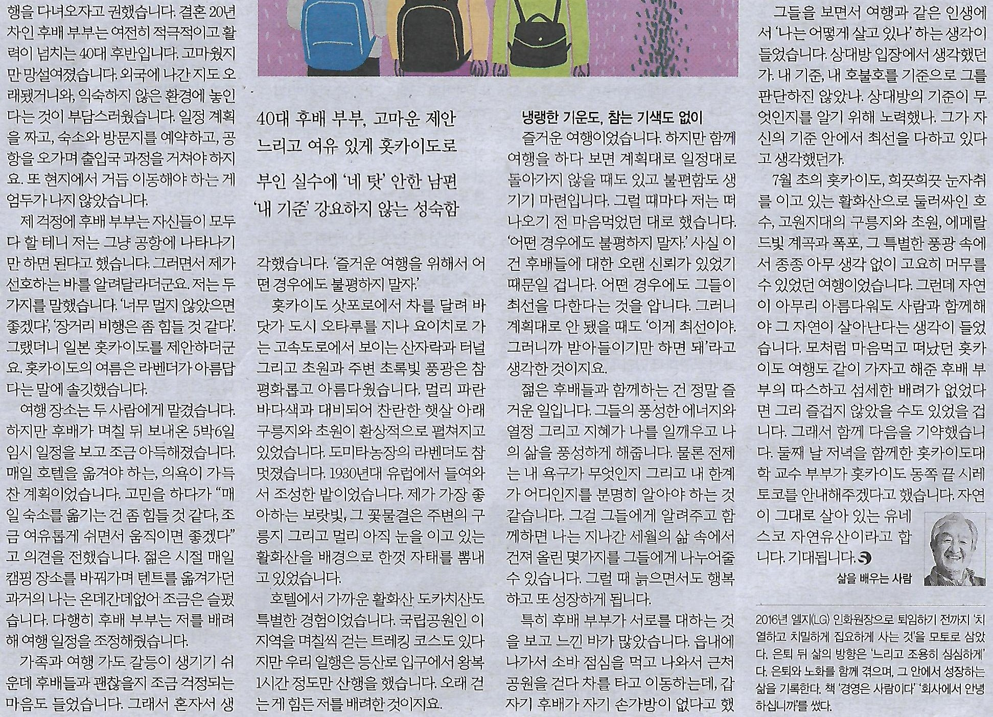 오늘두여행 이미지