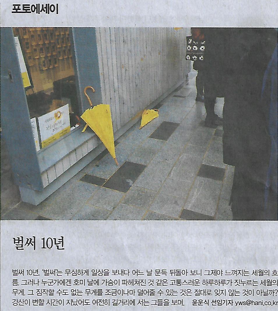 나라전자 이미지