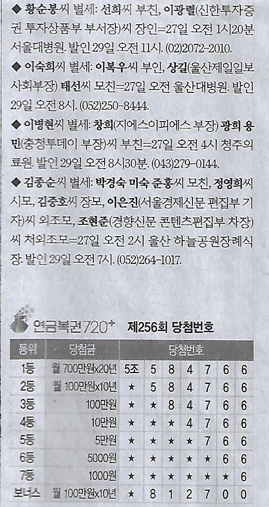 면장님 이미지