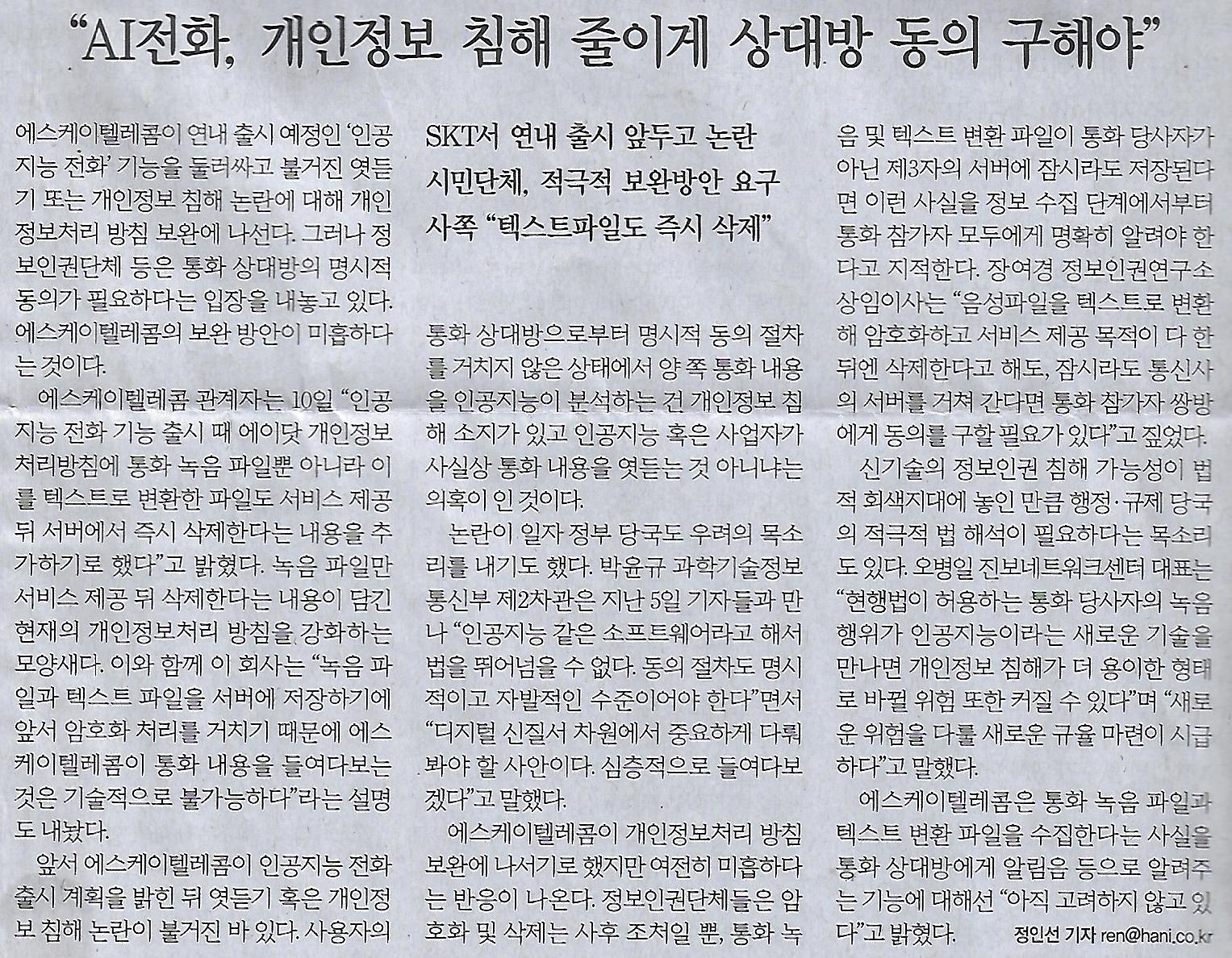 가전나라 이미지