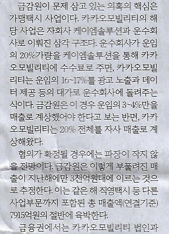 분식나라 이미지