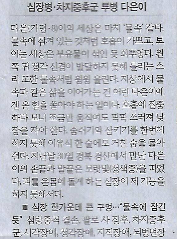 밥한술 이미지