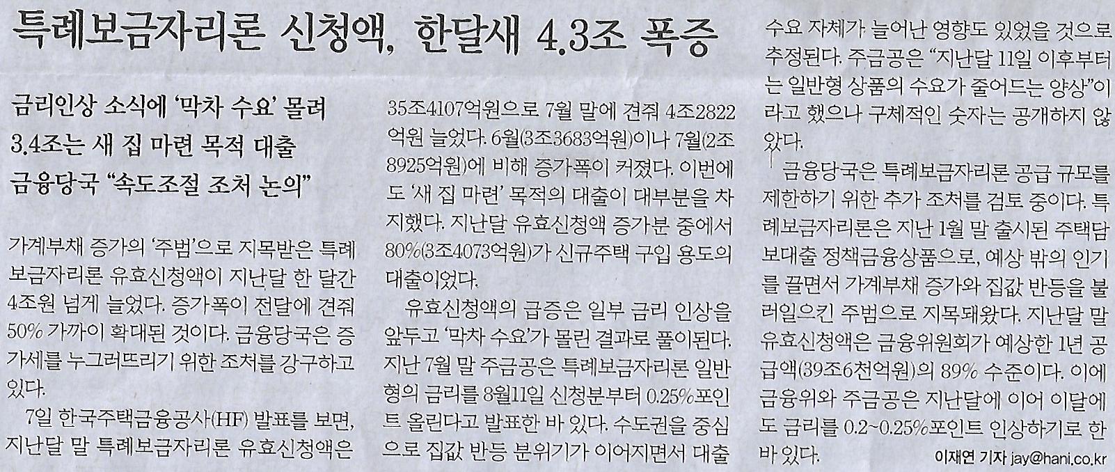 삼성부품 이미지