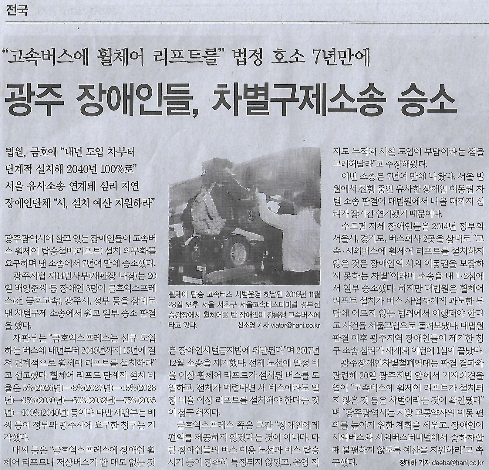구제나라 이미지