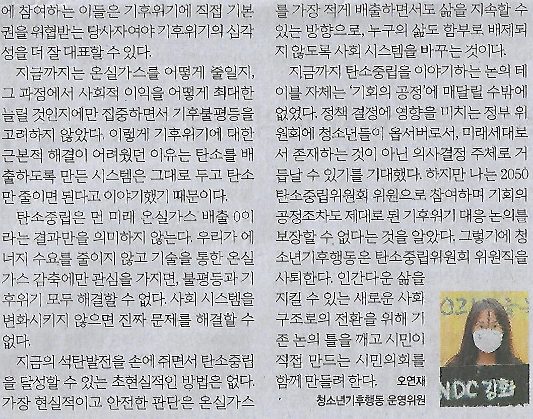 황금밥상 이미지