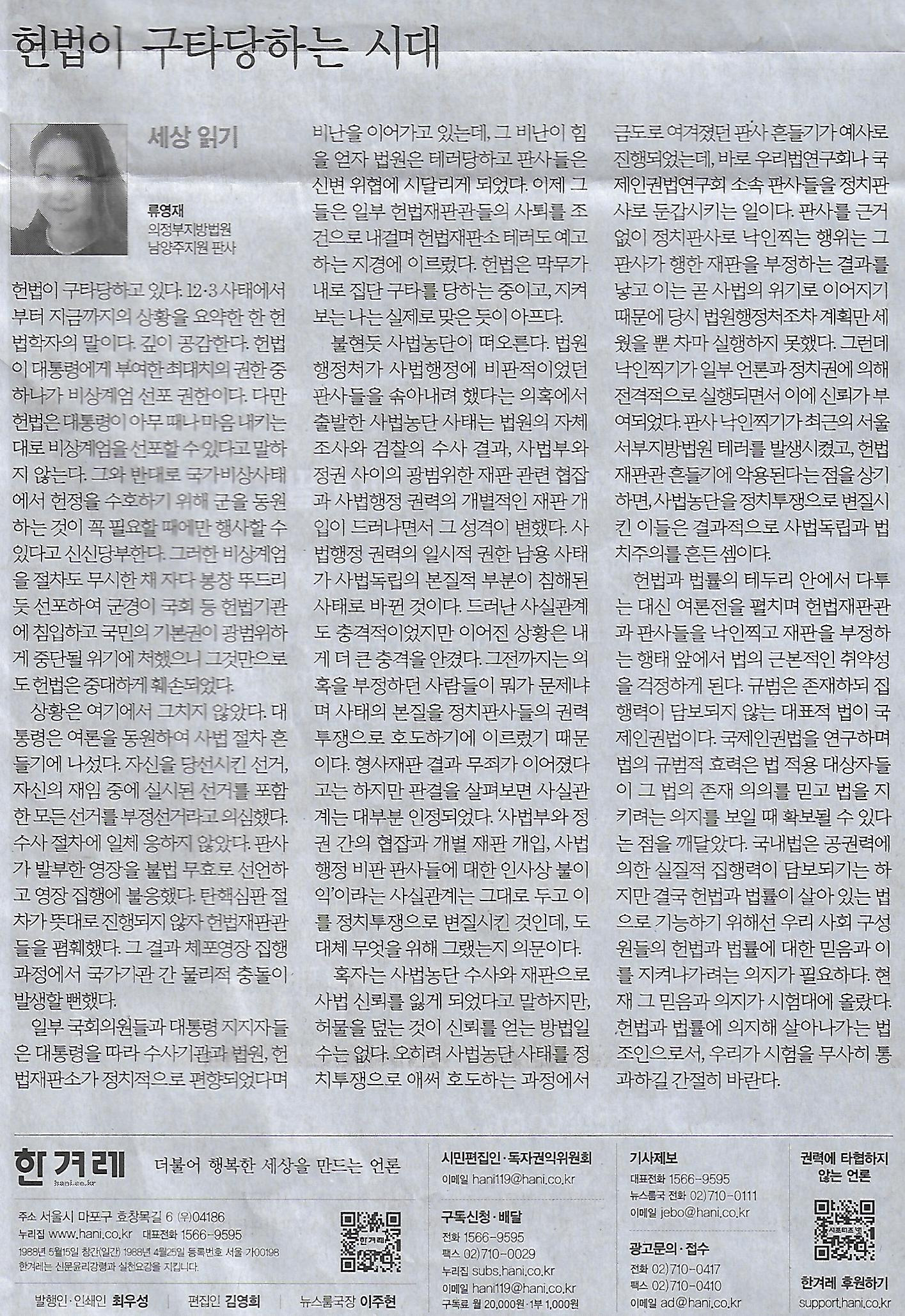 파쇼 이미지