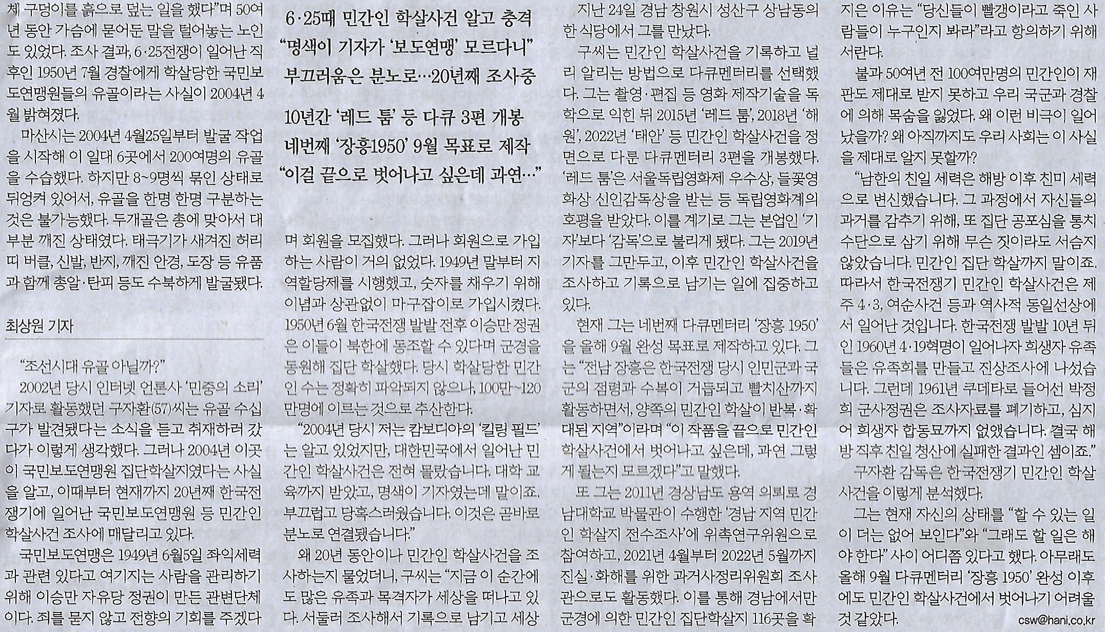 다큐멘터리를 만드는 "다큐인" 이미지