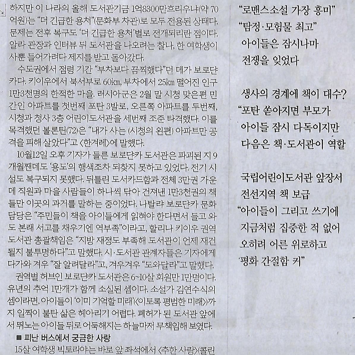 버스로기획 이미지
