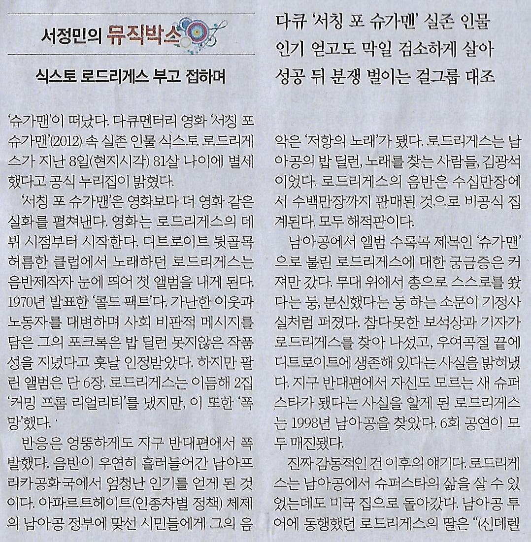 빈필 이미지