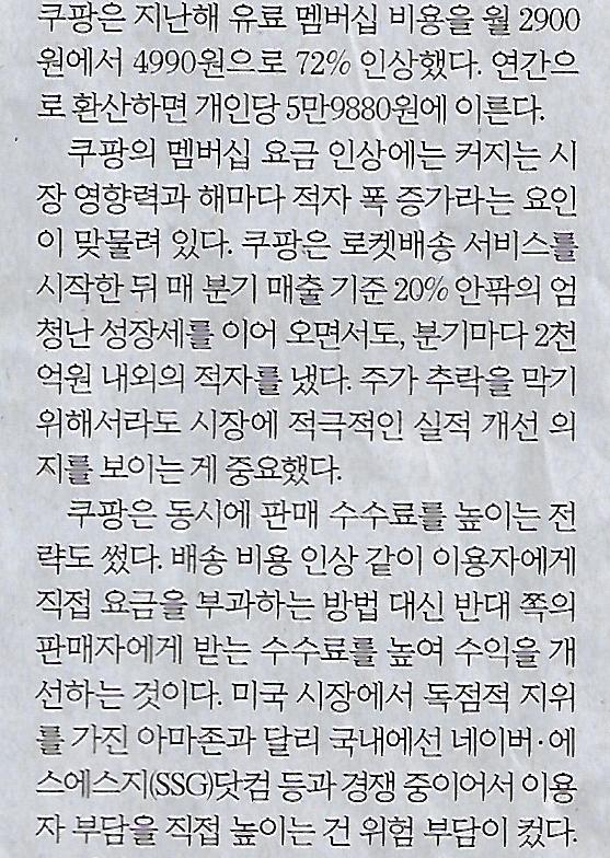 공짜나라 이미지