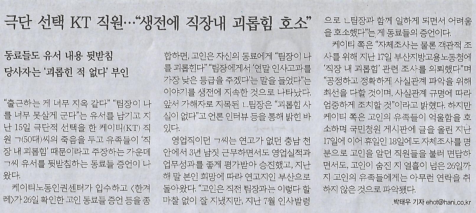 속옷나라 이미지