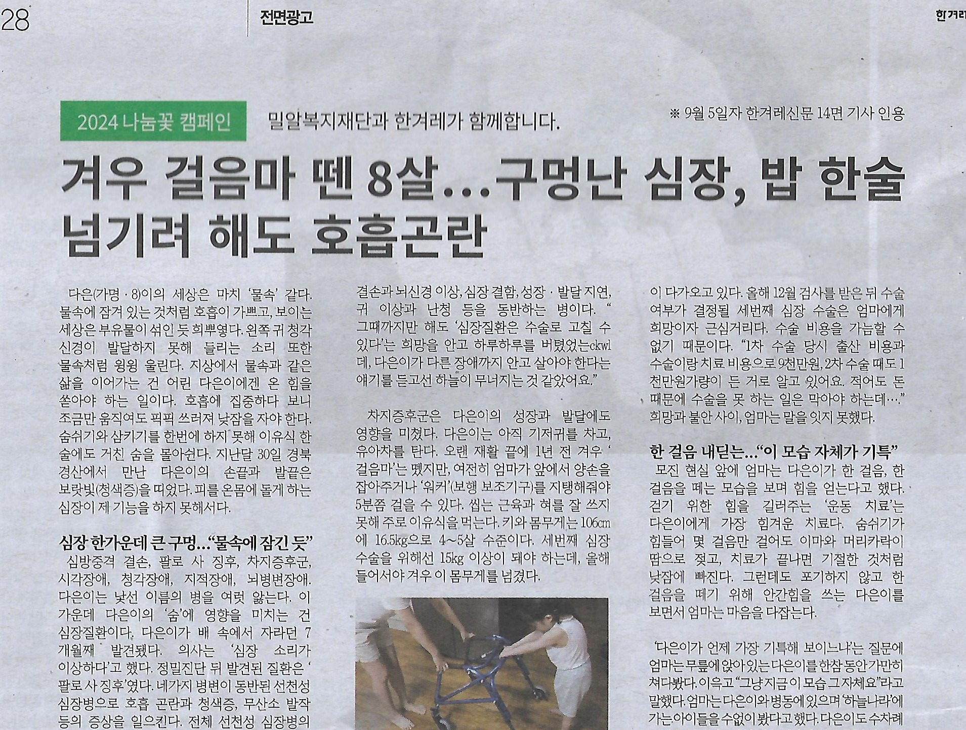 밀알광고 이미지