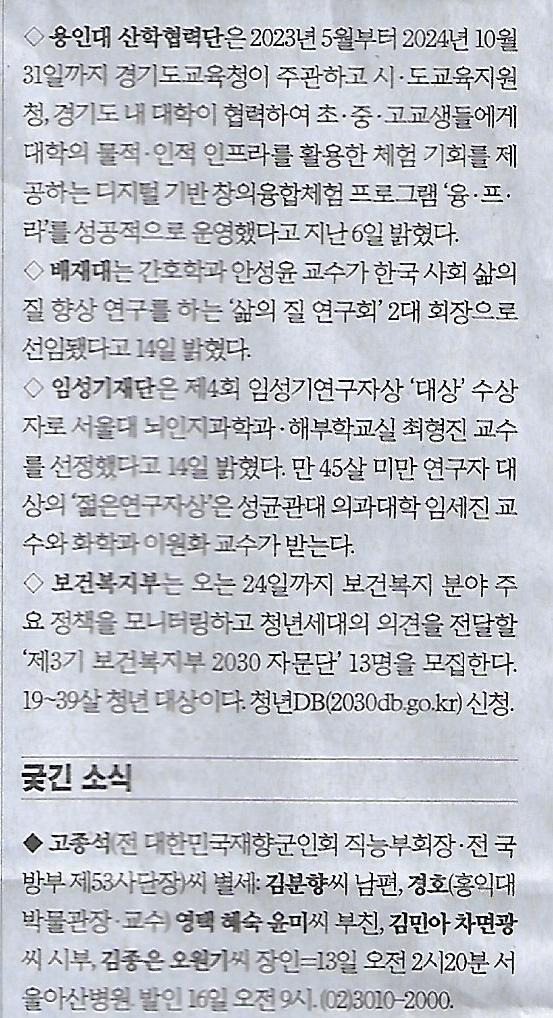 일해 이미지