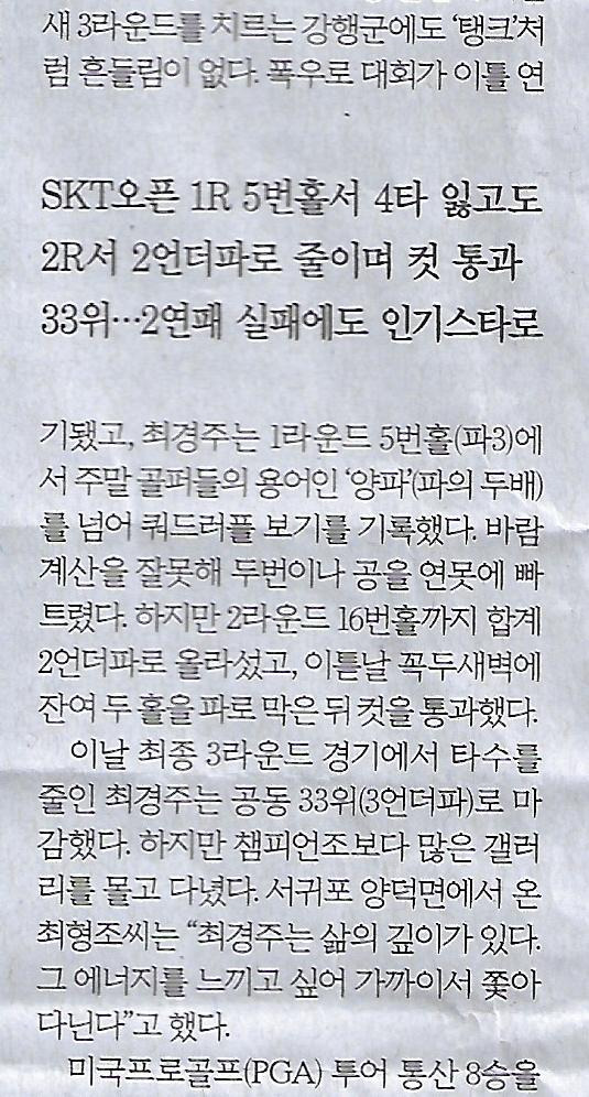 정상스포츠 이미지