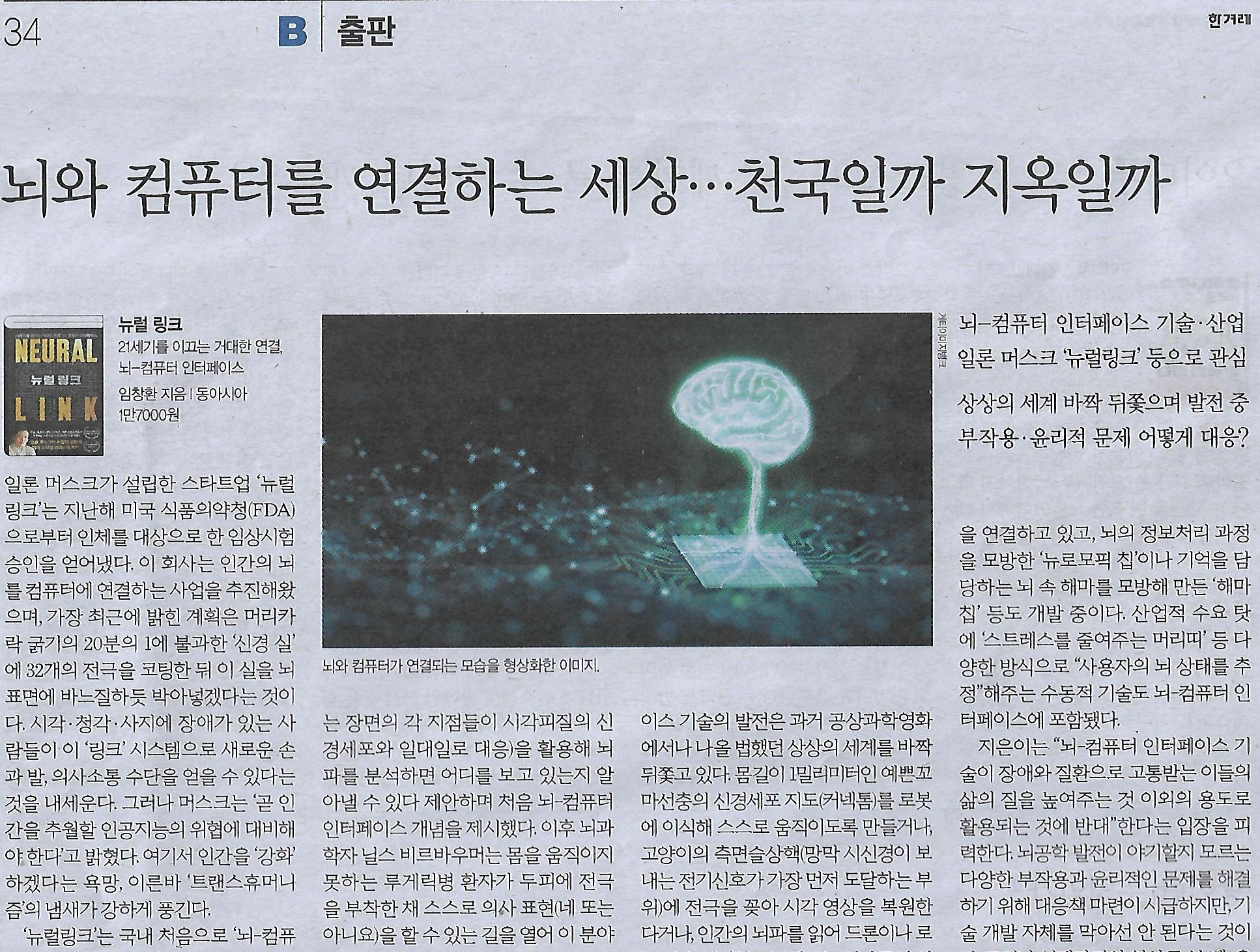 컴퓨터나라 이미지