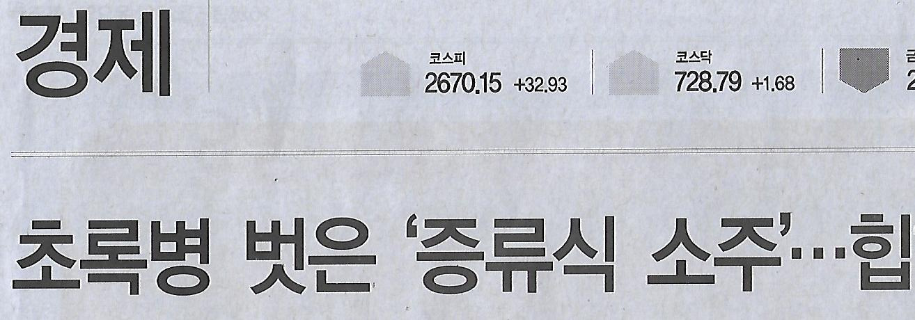 초록디자인 이미지