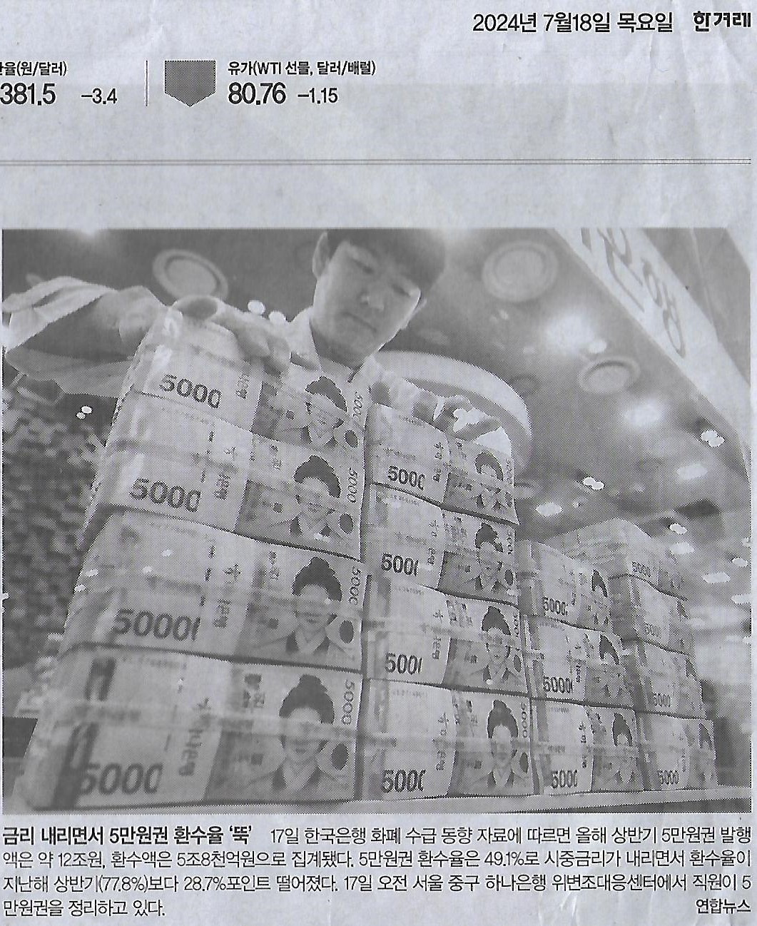 이엔에스 이미지