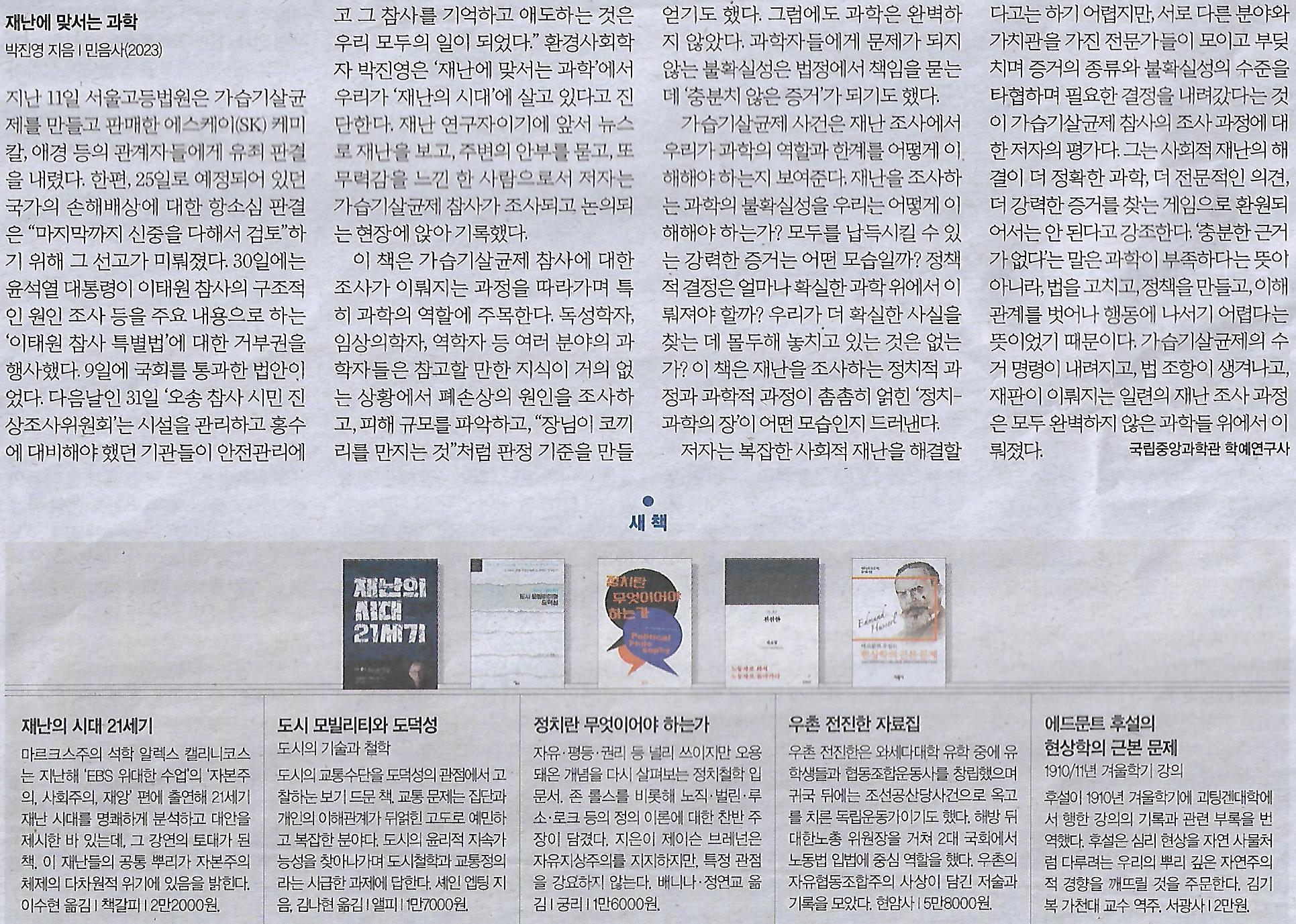 영원한현재 이미지